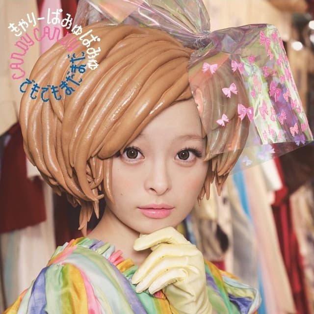 CANDY CANDY cover