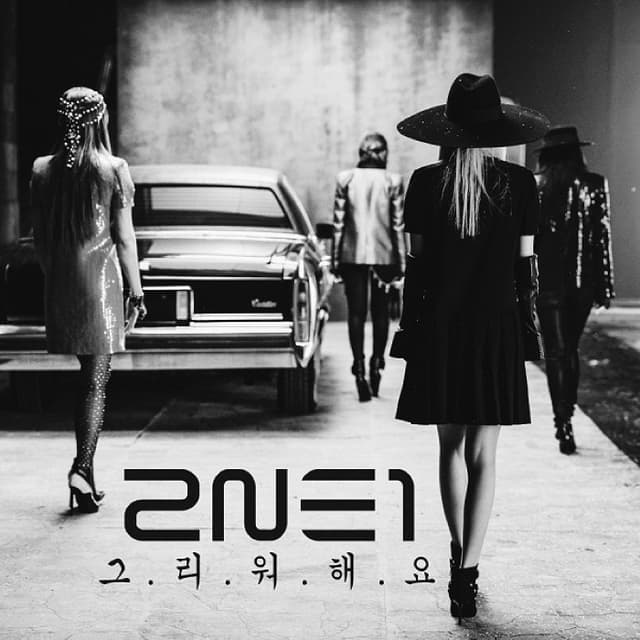 그리워해요 cover