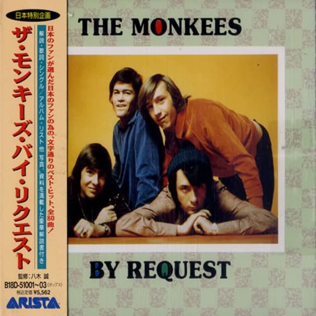 By Request cover
