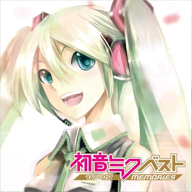 ベスト '07-'09 Memories cover