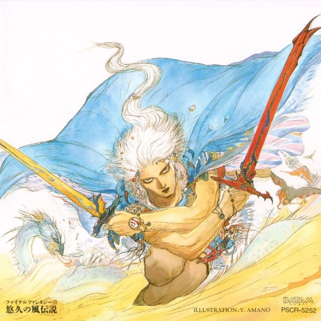 ファイナル・ファンタジーIII 〜悠久の風伝説〜 cover