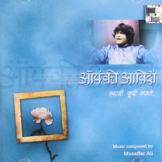 Aap Ki Abida cover
