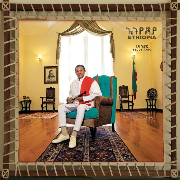 Ethiopia cover