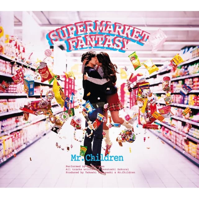 SUPERMARKET FANTASY cover
