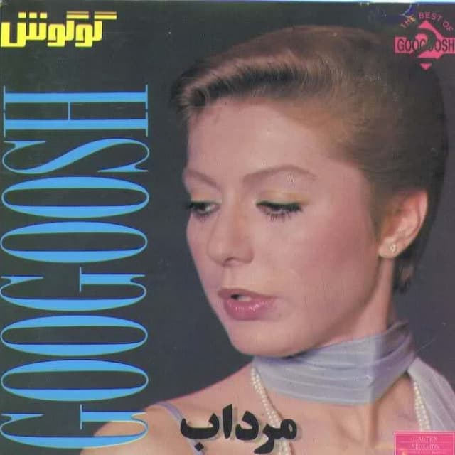 Mordaab cover
