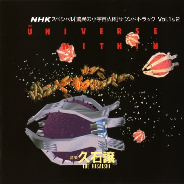 The Universe Within, Volume 1 cover