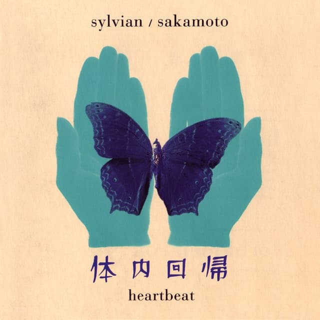 Heartbeat cover