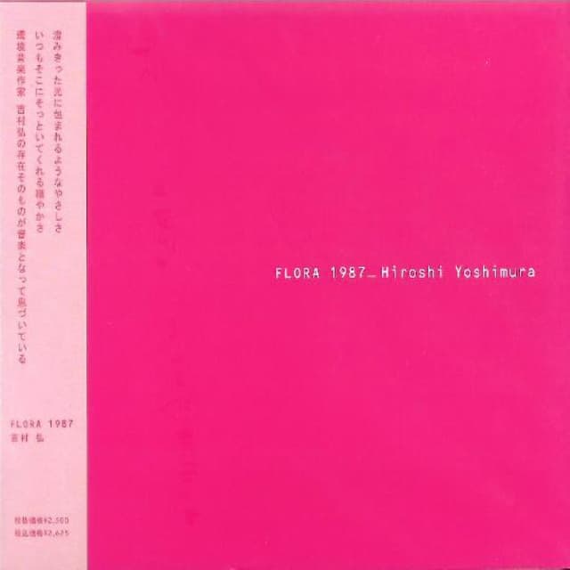 Flora 1987 cover