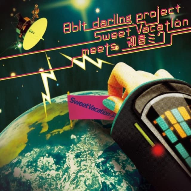 8 bit darling project cover