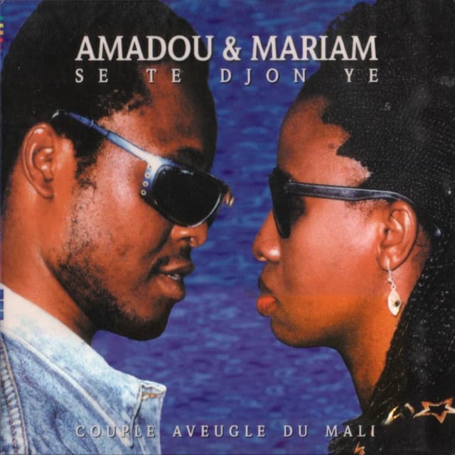 Se te djon ye cover