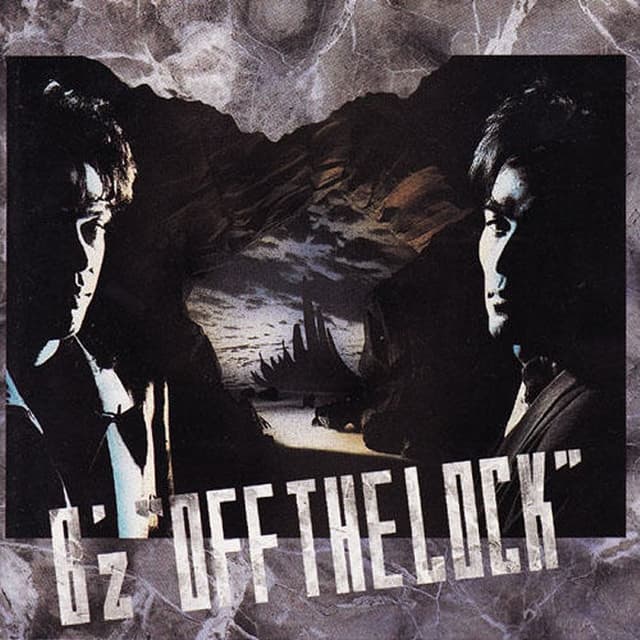 OFF THE LOCK cover
