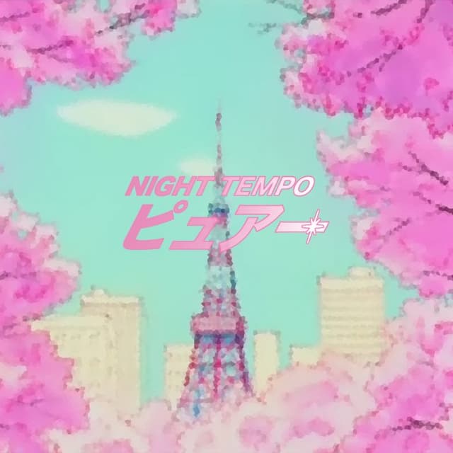 Pure Baby Maker cover