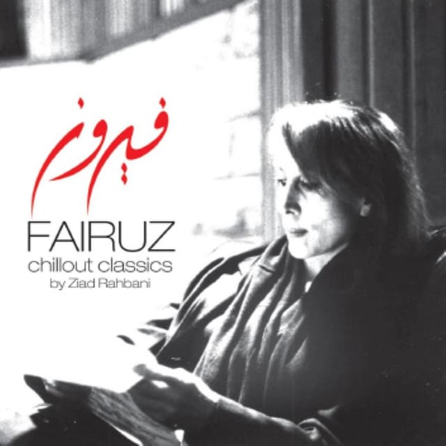 Chillout Classics - by Ziad Rahbani cover