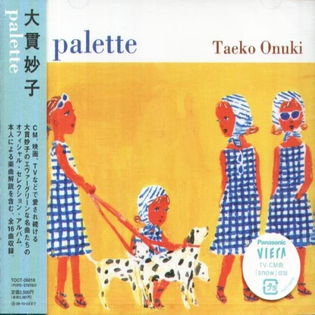 palette cover