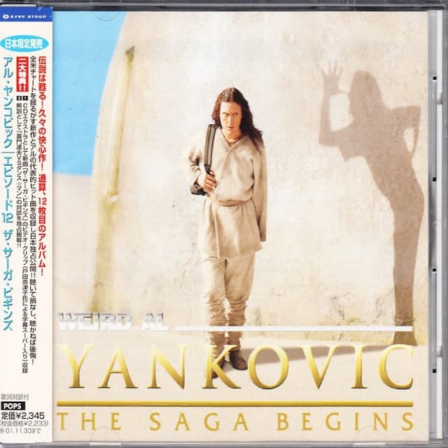 The Saga Begins cover