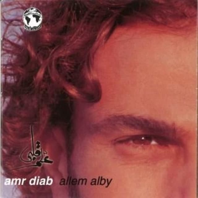 Allem Alby cover