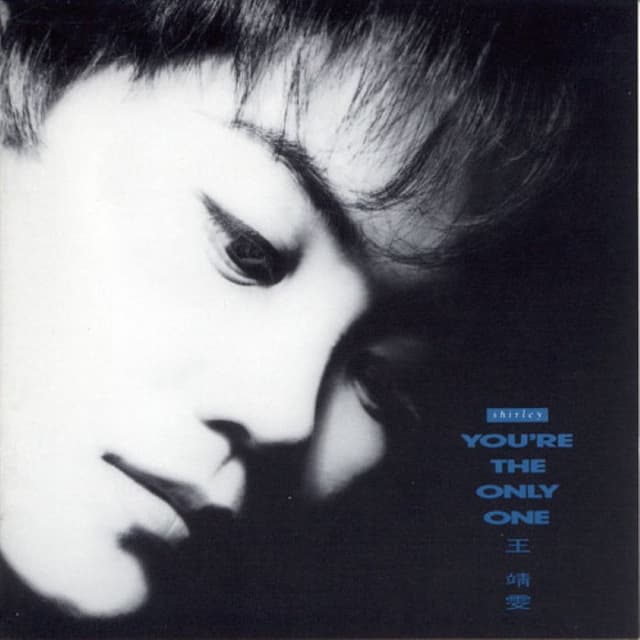 You're the Only One cover