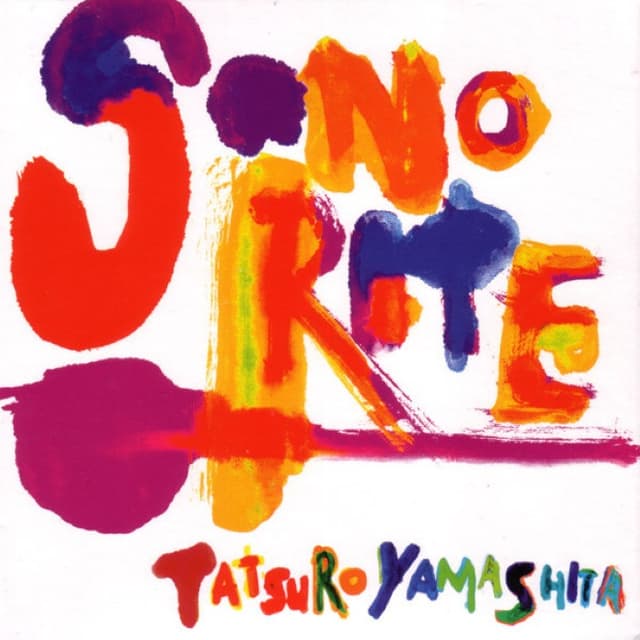 SONORITE cover