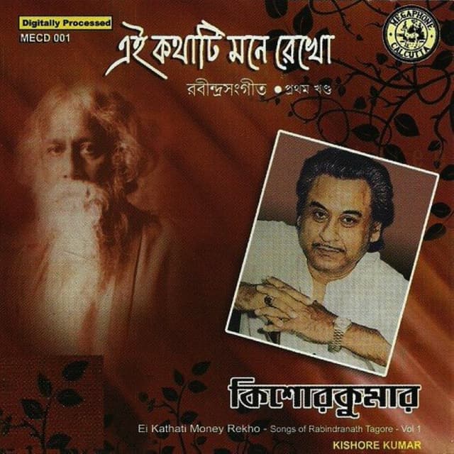 Songs of Rabindranath cover
