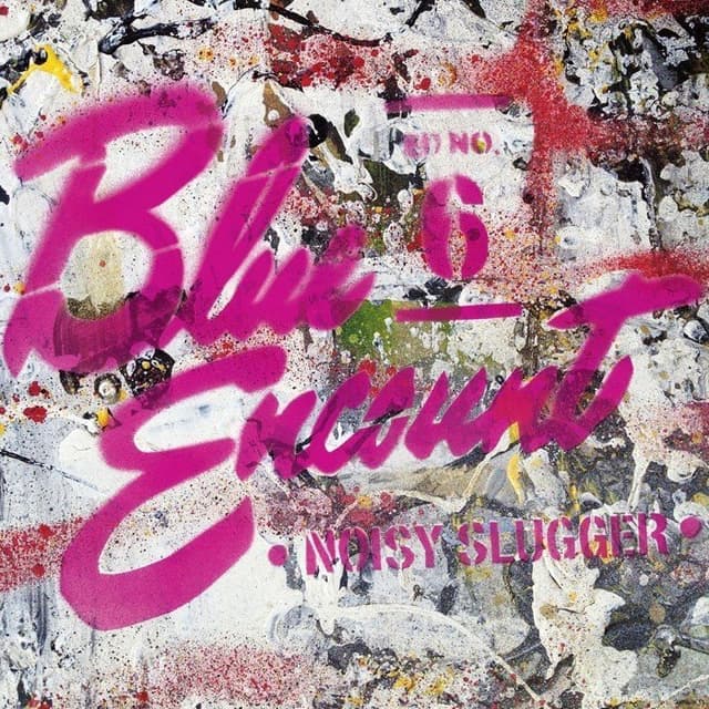 NOISY SLUGGER cover