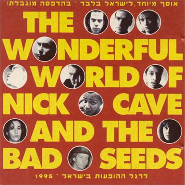 The Wonderful World Of cover