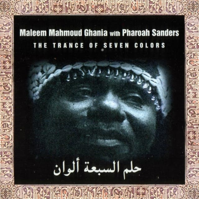 The Trance of Seven Colors cover