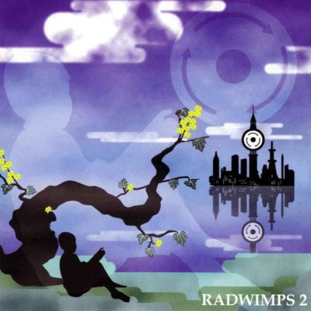 RADWIMPS 2 〜発展途上〜 cover