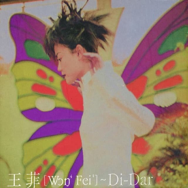Di-Dar cover
