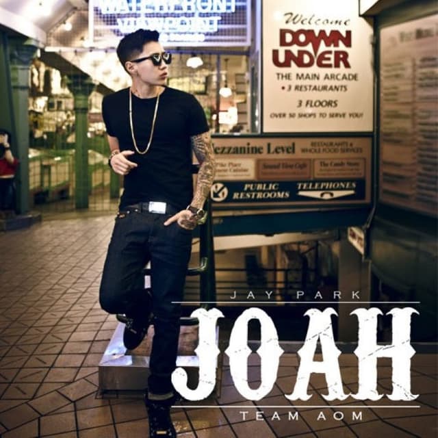 좋아 Joah cover