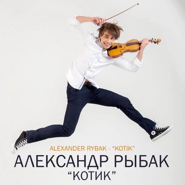 Kotik cover