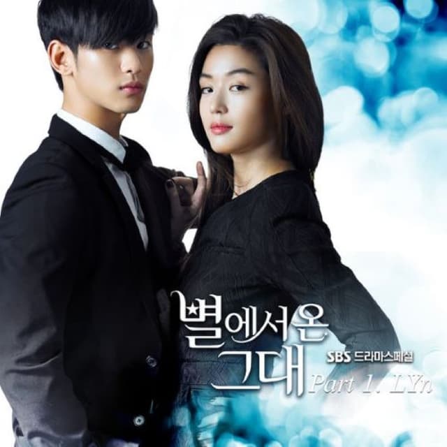 별에서 온 그대 OST Part 1 cover