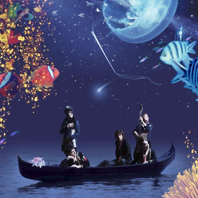 夢見る宇宙 cover