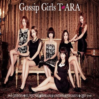 Gossip Girls album cover