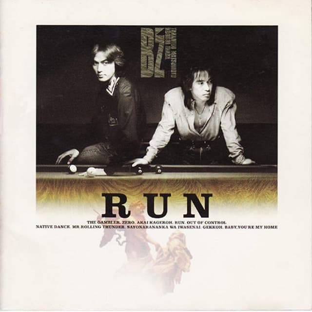 Run cover