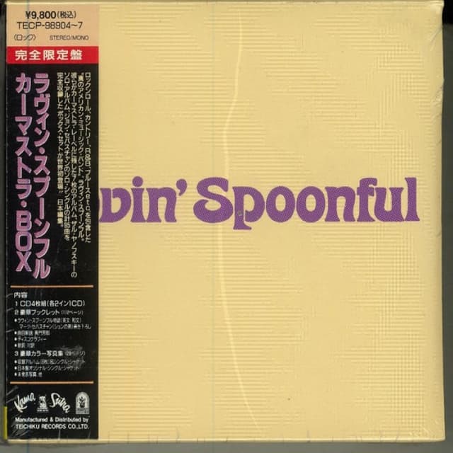 Beautiful Mystery cover