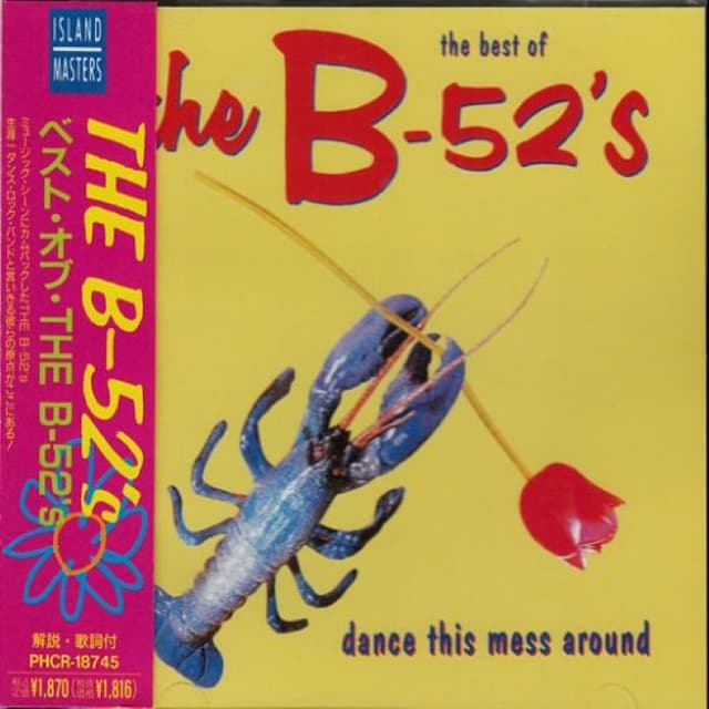 The Best of The B‐52's: Dance This Mess Around cover