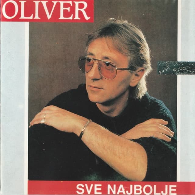 Sve najbolje cover