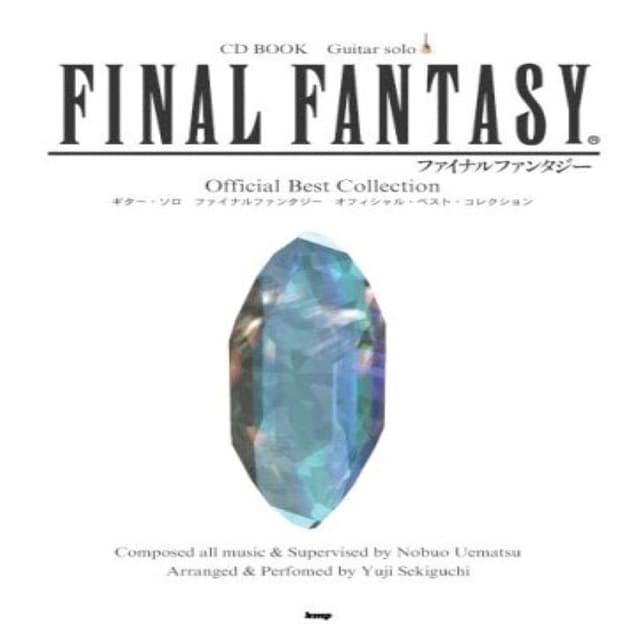 Guitar Solo Final Fantasy Official Best Collection cover