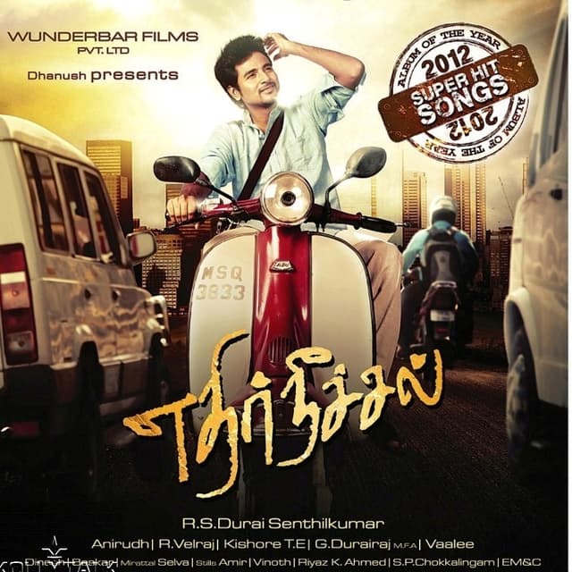 Ethir Neechal cover