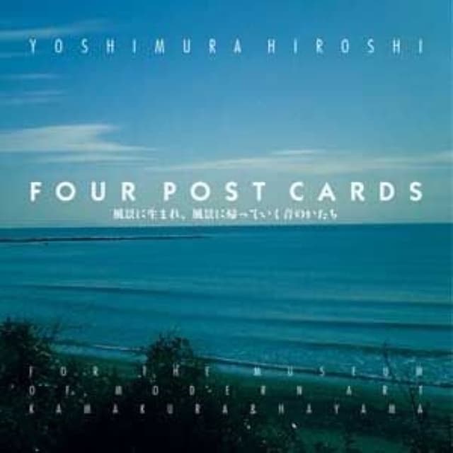 Four Post Cards cover