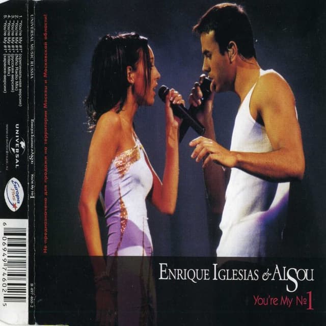 You're My №1 cover