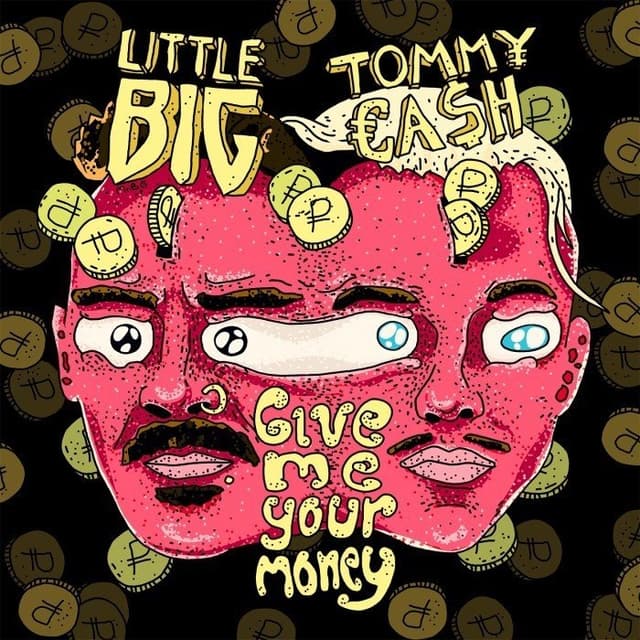 Give Me Your Money cover