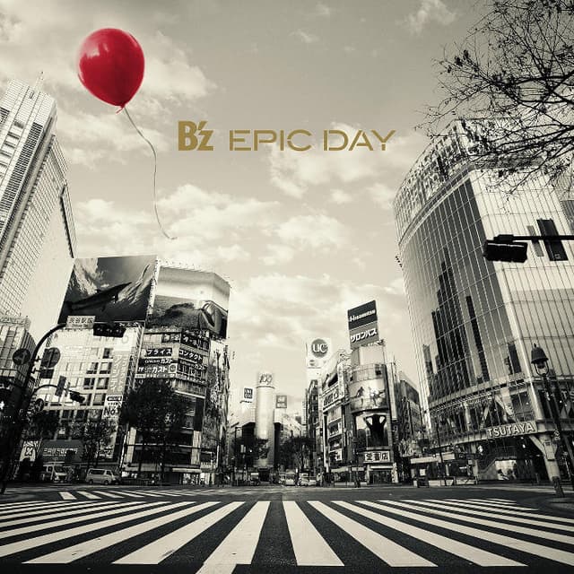 EPIC DAY cover