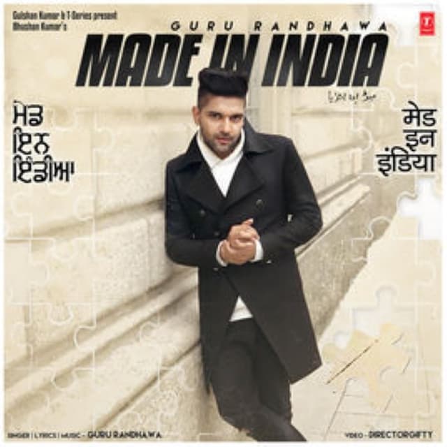 Made In India cover