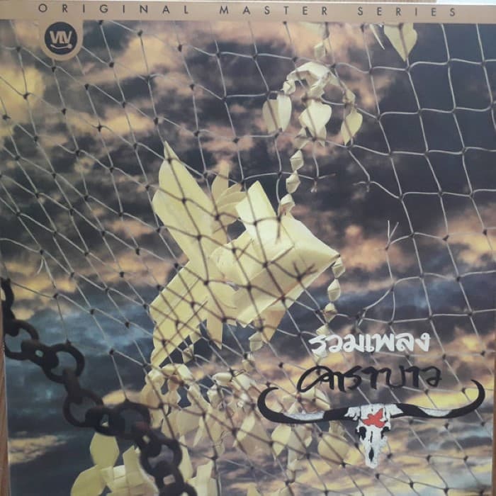 Inter cover