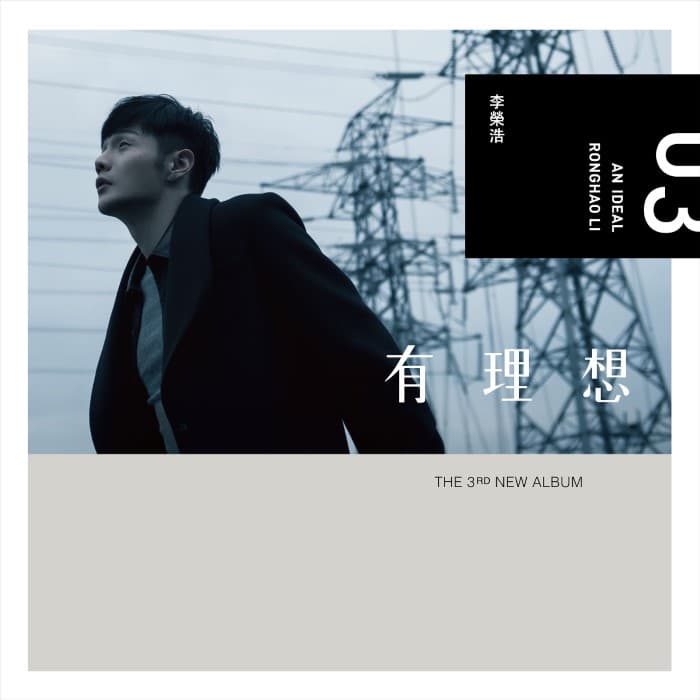 有理想 cover