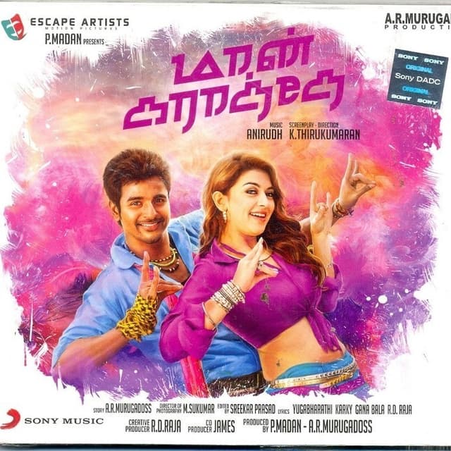 Maan Karate cover