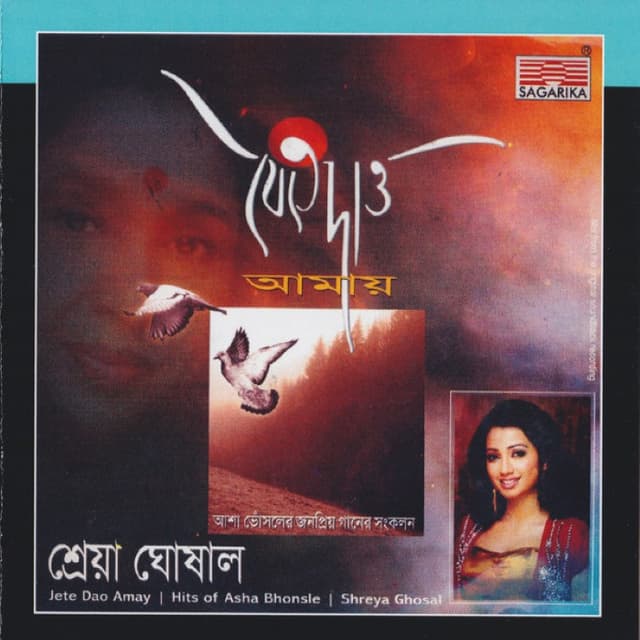 Jete Daao Amay cover