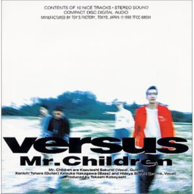 Versus cover