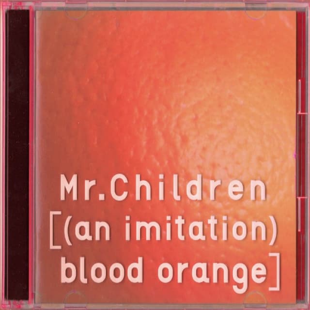[(an imitation) blood orange] album cover